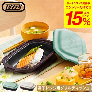 MEYER（マイヤー） Anyday（エニディ）浅型ディッシュ 18cm ブラック