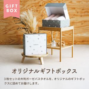 6重ガーゼ バスタオル 3枚セット コットン1...の詳細画像2