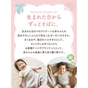 6重ガーゼ バスタオル 3枚セット コットン1...の詳細画像5