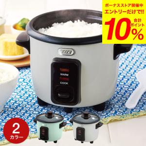 Toffy トフィー ミニライスクッカー / K-RC1-AW K-RC1-PA 送料無料 炊飯器 一人暮らし 少量炊き 0.5〜1.5合 お手入れ簡単