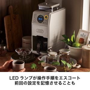 Toffy トフィー 全自動ミル付カスタムドリ...の詳細画像2