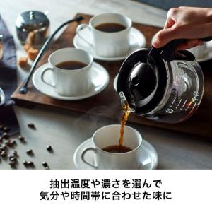 Toffy トフィー 全自動ミル付カスタムドリ...の詳細画像5