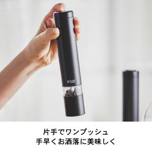 ラッセルホブス russell hobbs 電...の詳細画像3