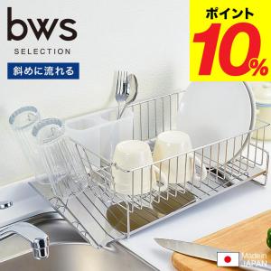 斜めに流れる1段水切り 右置き用/左置き用 41...の商品画像