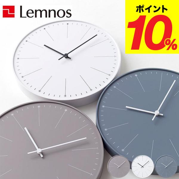 掛け時計 タカタレムノス Lemnos dandelion ダンデライオン 送料無料 / 北欧 おし...