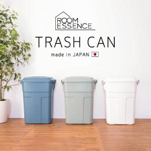 ゴミ箱 ごみ箱 ふた付き 50L 東谷 トラッシュカン LFS-936 送料無料 メーカー直送 / 屋外 ベランダ キッチン 資源ごみ 分別 ペットボトル