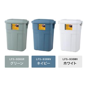 ゴミ箱 ごみ箱 ふた付き 50L 東谷 トラッ...の詳細画像1