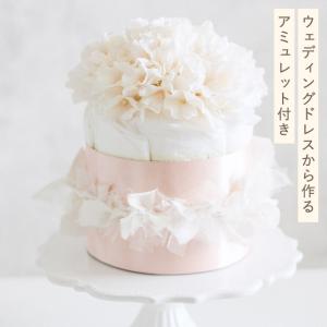 おむつケーキ 出産祝い 男の子 女の子 ラクー...の詳細画像2
