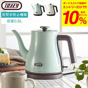 Toffy トフィー 電気ケトル エレクトリック...の商品画像