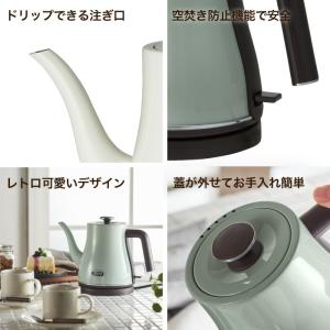 Toffy トフィー 電気ケトル エレクトリッ...の詳細画像5