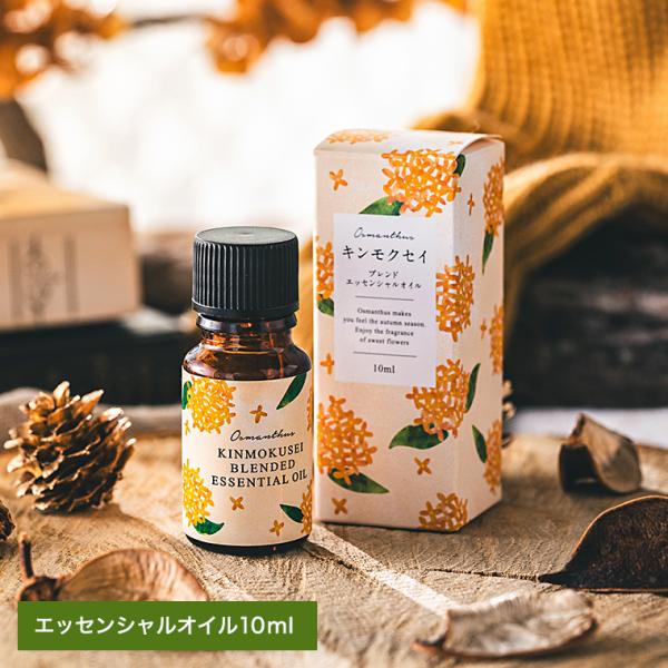 生活の木 金木犀 ブレンドエッセンシャルオイル 10ml / 季節限定 Tree Of Life ア...