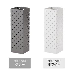 傘立て スリム 東谷 送料無料 / KOR-1...の詳細画像1
