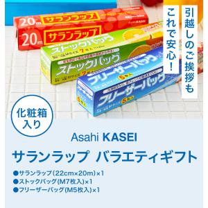 引っ越し 挨拶 粗品 品物 ロイヤルスタイルキ...の詳細画像2