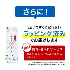 引っ越し 挨拶 粗品 品物 ロイヤルスタイルキ...の詳細画像4