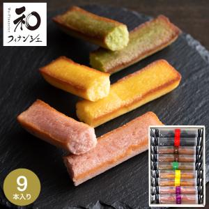 母の日 プレゼント 井桁堂 和フィナンシェ/ 洋菓子 お菓子 詰め合わせ 香典返し 法事 お返し 快気祝い 内祝い＊z-M-wf-37＊