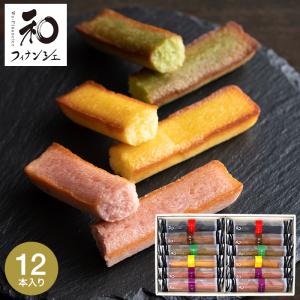 スイーツ 内祝い ギフト 洋菓子 お菓子 送料無料 お菓子 出産内祝い お返し 井桁堂 和フィナンシェ（12個） / 日持ち 詰め合わせ 香典返し｜ソムリエ@ギフト Yahoo!ショッピング店