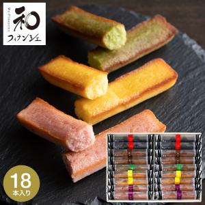 母の日 プレゼント 井桁堂 和フィナンシェ/ 洋菓子 お菓子 詰め合わせ 香典返し 粗供養 法事 お返し＊z-M-wf-39＊