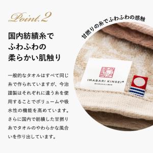お祝い 今治タオル ギフトセット 今治謹製 紋...の詳細画像4