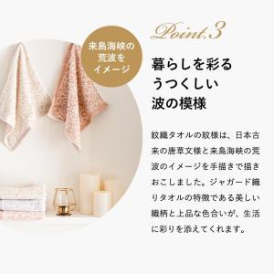 お祝い 今治タオル ギフトセット 今治謹製 紋...の詳細画像5