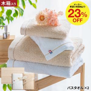今治謹製　タオルギフトセット　木箱入り タオルセット 木箱入 紋織タオル 今治謹製 IM7780 ギフト プレゼント