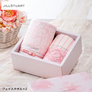 ジルスチュアート タオル JILLSTUART エレガンスフルール タオルセット フェイスタオル2枚 / 58-3189200 ギフト プレゼント お返し 母の日 2026