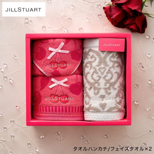 ギフト ジル スチュアート（JILLSTUART） プティスリーズ タオルセット お中元