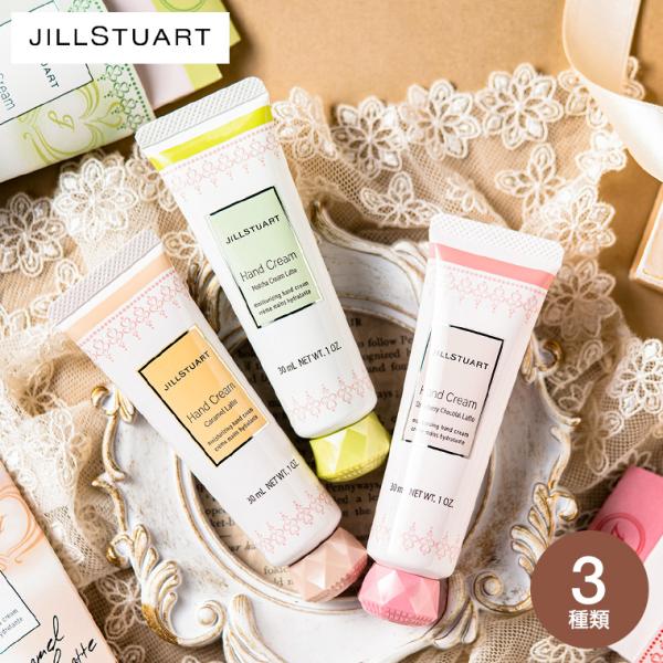 数量限定 ジルスチュアート JILLSTUART ハンドクリーム / ラテフレーバー ブランド コス...