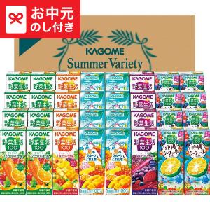 KAGOME（カゴメ） お中元 2026 ギフト 国産プレミアムジュースギフト