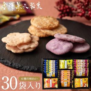 送料無料 内祝い 出産内祝い お菓子 お返し 金澤兼六製菓 兼六の華(KRH-15) / 結婚内祝い