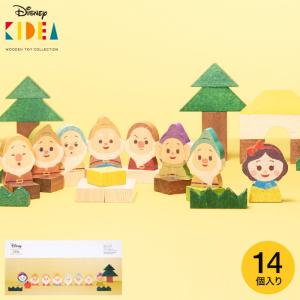 Disney｜KIDEA＆BLOCK 白雪姫 つみき キディア キデア
