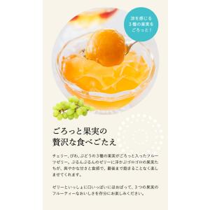 敬老の日 プレゼント ゼリー ギフト 内祝い ...の詳細画像4