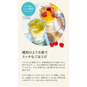 敬老の日 プレゼント ゼリー ギフト 内祝い ...の詳細画像5