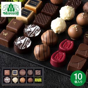 モロゾフ（Morozoff） バレンタイン 2026 チョコレート レオン LEON