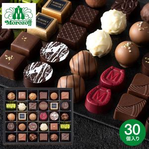 モロゾフ チョコレート トリュフ ボンボンの商品一覧 チョコレート スイーツ 洋菓子 食品 通販 Yahoo ショッピング