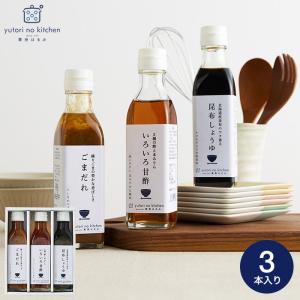 お歳暮 2022 内祝い 結婚 出産 栗原はるみ 監修 調味料セット