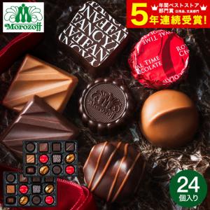 モロゾフ（Morozoff） お歳暮 御歳暮 クリスマス ギフト プラウド