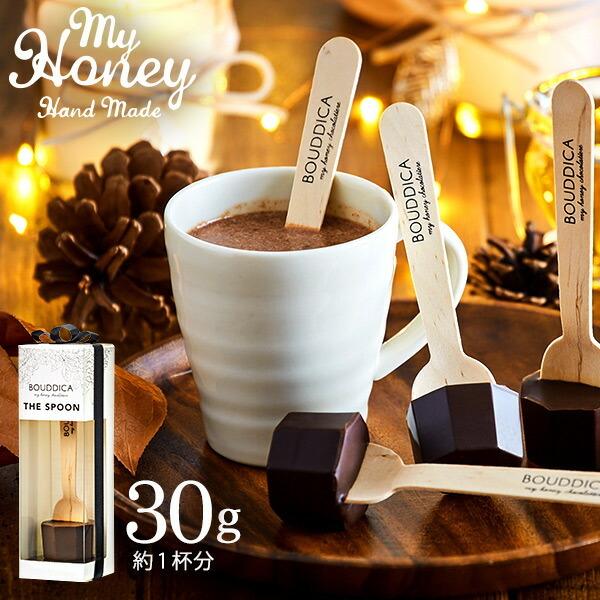 バレンタイン 2026 チョコレート MY HONEY マイハニー BOUDDICA ボーディカ T...