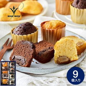 内祝い お返し 出産 お菓子 ブールミッシュ 焼き菓子セット 10個入り / 詰め合わせ 結婚内祝い 出産内祝い ご挨拶
