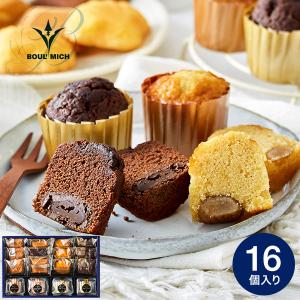 内祝い お返し 出産 お菓子 ブールミッシュ 焼き菓子セット 16個入り / 詰め合わせ 結婚内祝い 出産内祝い ご挨拶