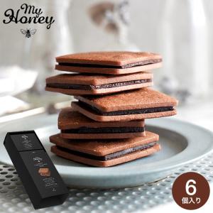 チョコレート MY HONEY マイハニー ハニーショコラサンドリープ  C-22 / バレンタイン＊z-Y-myhoney-006＊