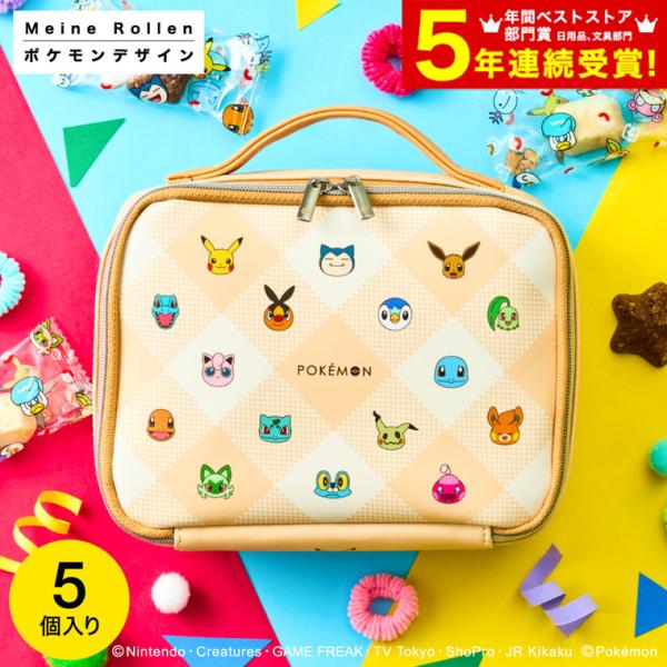 バレンタイン 2026 チョコレート 送料無料 スイーツ＆バニティポーチ（ポケモン） ポケットモンス...