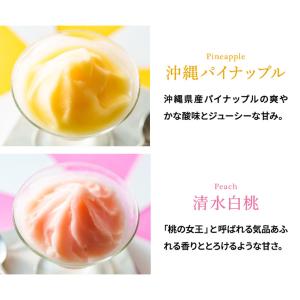 お中元 2026 アイス モロゾフ 凍らせてシ...の詳細画像5