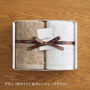 お中元 2026 内祝い 出産内祝い 今治タオ...の詳細画像2