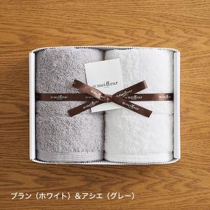 お中元 2026 内祝い 出産内祝い 今治タオ...の詳細画像3