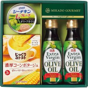 ミカドグルメ オリーブオイルヘルシーギフト