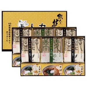 グルメ ギフト 人力うどん「職人の技」うどん・そばセット JUS-DO / 結婚 出産 内祝い 香典返し 引っ越し ご挨拶 快気祝い 入学 就職 退職