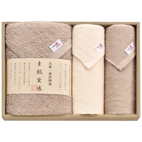 タオル 素肌実感 モカプレミアムタオルセット MP-5000 / 結婚 内祝い 香典返し 引っ越し ...