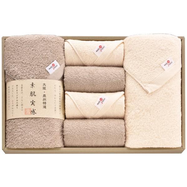 タオル 素肌実感 モカプレミアム タオルセット MP-10000 送料無料 / 結婚 内祝い 香典返...