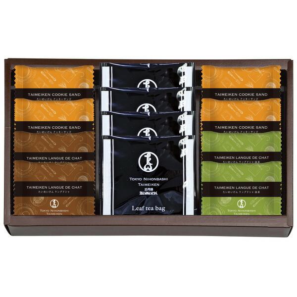 日本橋たいめいけん ティータイムセット(TAC-Z) / 結婚 出産 内祝い お祝い 出産内祝い お...