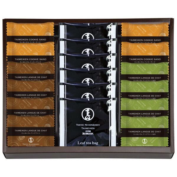 日本橋たいめいけん ティータイムセット(TAC-B) / 結婚 出産 内祝い お祝い 出産内祝い お...